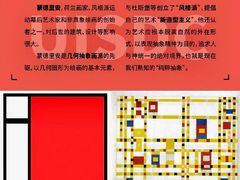 -尼莫儿童美术(三阳路融科天城校区)