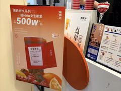 -炖物24章·顺时轻养茶(杭州保利时光里店)