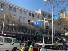 -穆民食品(牛街店)