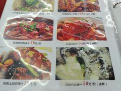 -北戴河庆山饭店·海鲜砂锅粥(北戴河黑石路店)