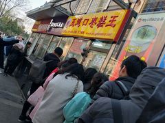 -五道口枣糕王(成府路店)