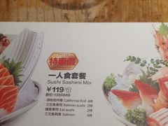 -Sushi Love 创意寿司(丽影广场店)
