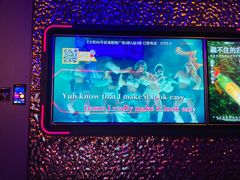-星聚会KTV(前海印里店)