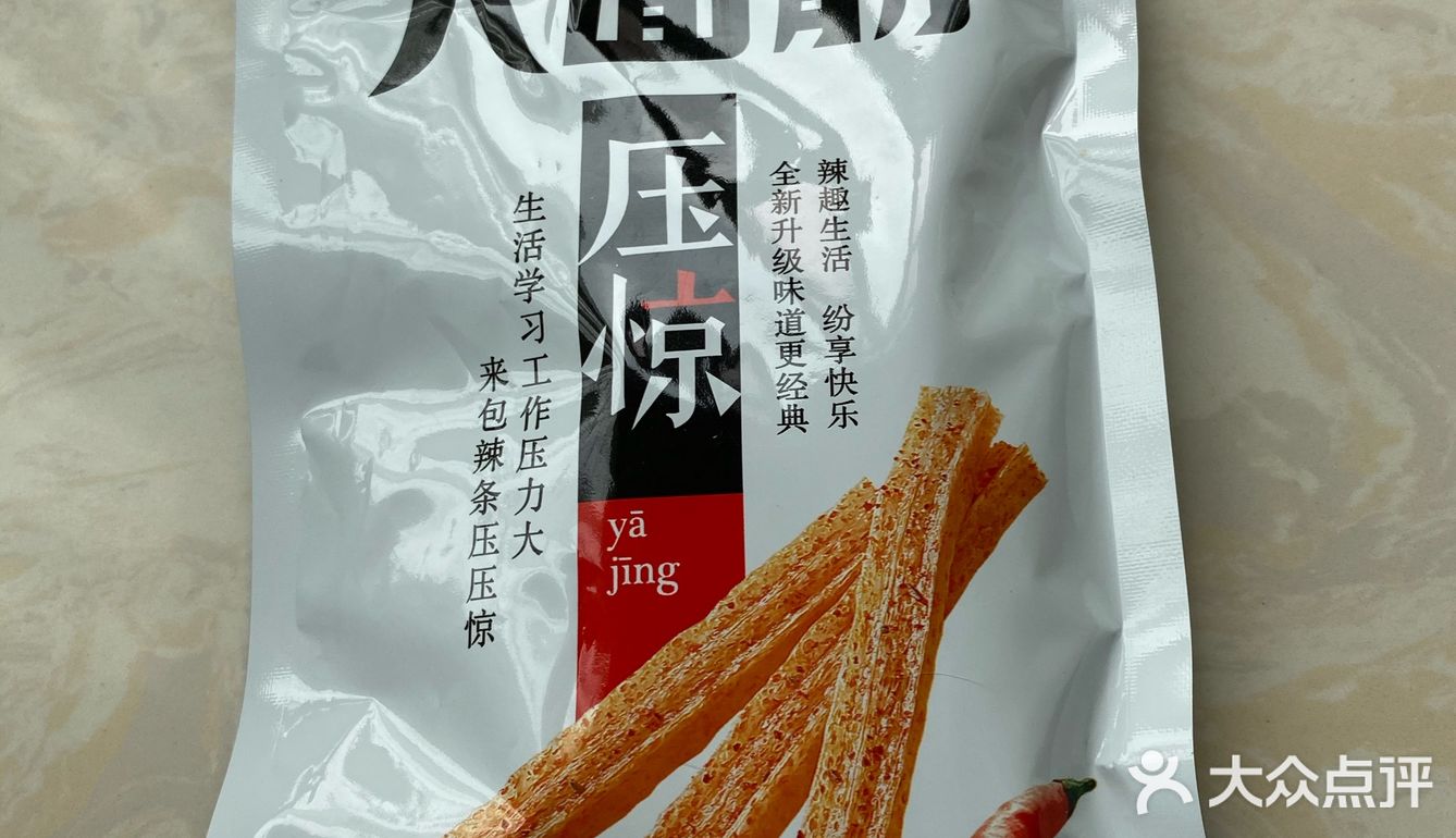 宅家零食