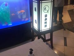 -花月日本料理(奥林匹克大厦店)