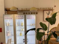 -嗒令甜品·主题融合料理餐厅(首座时代店)