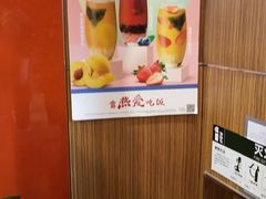 -吉野家(维明街店)