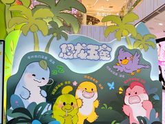 -凯德MALL(西直门店)