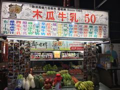 -六合夜市