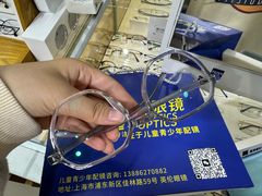 -沪睛眼镜蔡司官方授权店(金桥佳林路店)