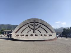 -秦始皇帝陵博物院(兵马俑)