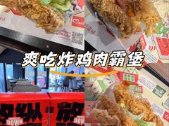 -肯德基(闵庄路店)