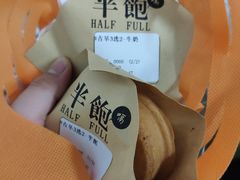 -半饱台式茶点