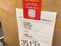 -麦当劳(浦江镇绿地乐和城店)