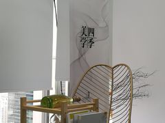 -四季美学色彩形象管理服装搭配