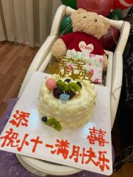 -添囍月子会所