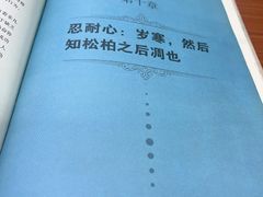 -佛山市图书馆(祖庙路分馆)