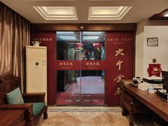 -四川内江驻京办餐厅·大千食府(西客站店)