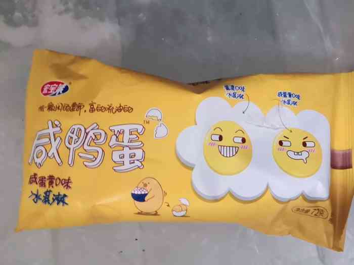 永世冷饮火锅食材(锦绣店)-"名字很特别发现现在街边这样的调料点不少