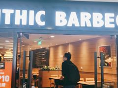 门面-新石器烤肉(西田城店)