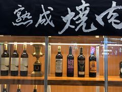 -NIUAN牛庵·日式和牛烧肉(恒隆店)