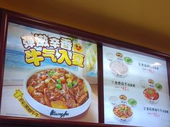 -真功夫(大德路店)