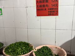 -正宗杨记普洱酸醋米线(总店)