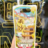 🔥广州人手一袋的柠檬茶大佬-挞柠来长沙啦！