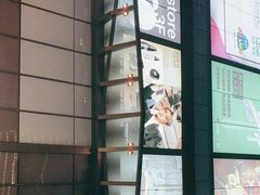 -合景·悠方(成都店)