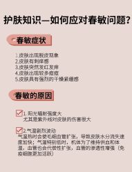 -美肤盾祛痘·问题肌头疗管理中心