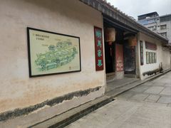 -许驸马府
