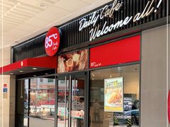 门面-85度C(厦门中华城新店)