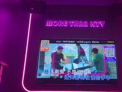 -星聚会KTV X Party(万象城店)