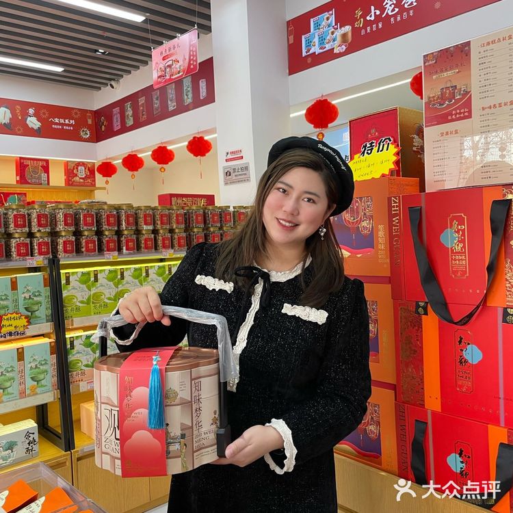 杭州人不能没有知味观！！年货必备！！