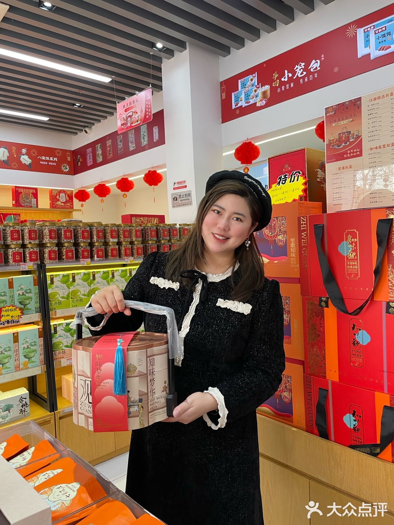 杭州人不能没有知味观！！年货必备！！