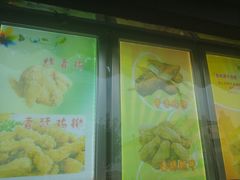 -德盛炸鸡腿(大沽南路店)