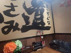 -弓二·烧鸟居酒屋(财富购物中心店)