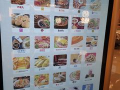 -天河领展广场