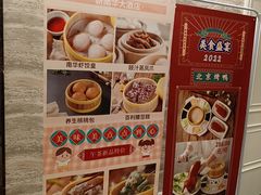 -新南华大酒店(长寿店)
