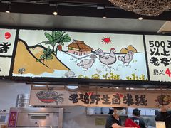 -云味馆·云南菜·云南米线(景田店)