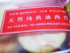 -路西仕·手作西点(气象台路店)