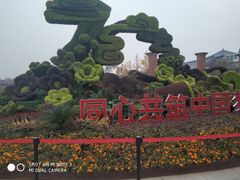 -大雁塔北广场音乐喷泉