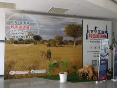 -中国北方国际射击场