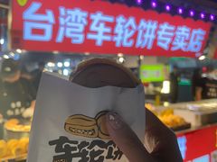 -塔湾兴顺国际观光夜市