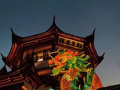 -豫园