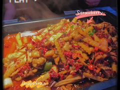 怪椒味-蛙来哒(东城万达店)