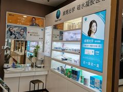 -精益眼镜(建三店)