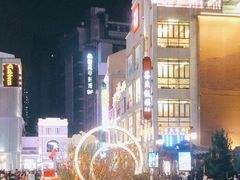 -越秀西湖花市(广州城市广场花卉店)