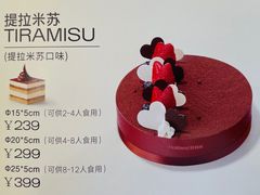 -好利来(盘锦万达店)