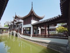 -宛园